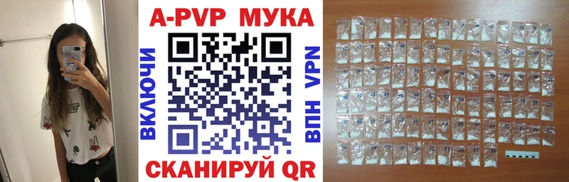 Alfa_PVP Соль  Октябрьск 