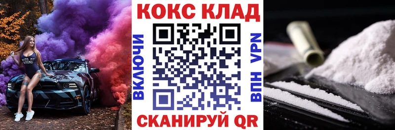 дарк нет формула Октябрьск Cocaine 97% наркота