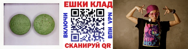 ссылка на мегу tor  Октябрьск  Экстази 300 mg 