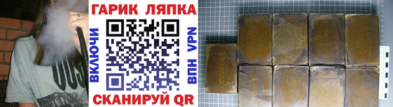 ГАШИШ гарик  блэк спрут ТОР  Октябрьск 