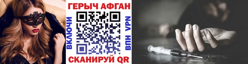 darknet состав  Октябрьск  ГЕРОИН белый 