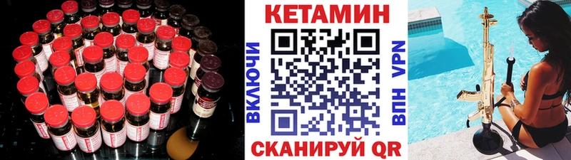 КЕТАМИН ketamine  Октябрьск 