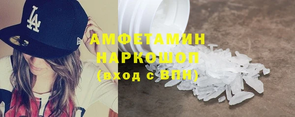 ГАЛЛЮЦИНОГЕННЫЕ ГРИБЫ Алексеевка