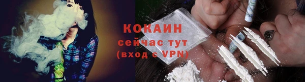 кокаин VHQ Алзамай