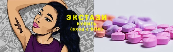 ГАЛЛЮЦИНОГЕННЫЕ ГРИБЫ Алексеевка