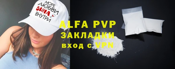 jwh Алексин