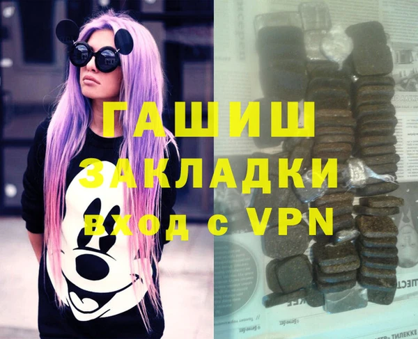 ГАЛЛЮЦИНОГЕННЫЕ ГРИБЫ Алексеевка