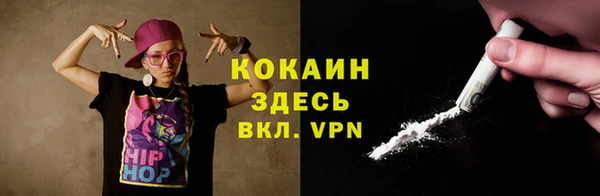 кокаин VHQ Алзамай