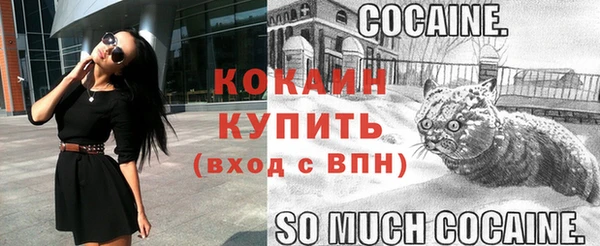 кокаин VHQ Алзамай