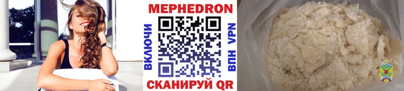 Меф  Октябрьск