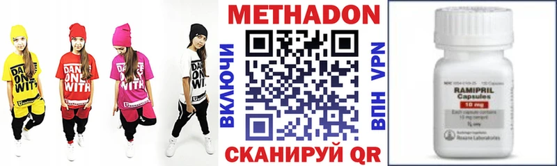 МЕТАДОН VHQ  Октябрьск 