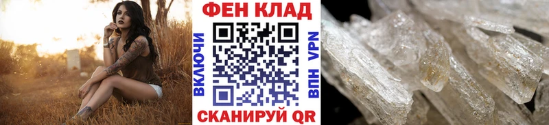 Первитин Methamphetamine  продажа наркотиков  Октябрьск 