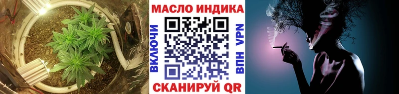наркотики  Октябрьск  Дистиллят ТГК вейп 