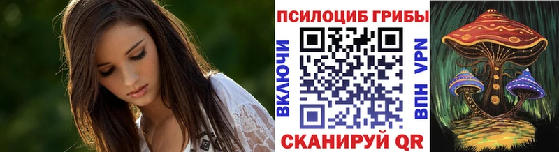 Псилоцибиновые грибы MAGIC MUSHROOMS Октябрьск